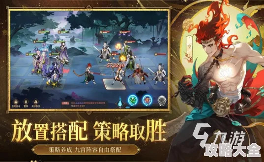 2024全新攻略：离火之境职业选择指南与顶级推荐解析