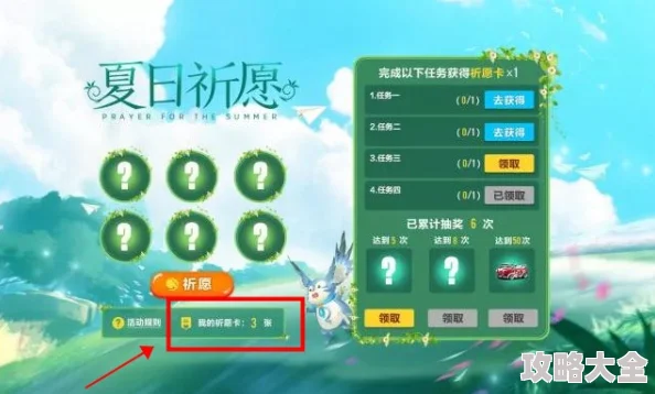 QQ飞车手游全新十速获取攻略及特性详解：参与秋决主站活动，掌握氮气加速优势技巧