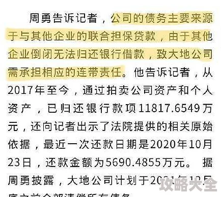 西施欠钱不还用身体来还钱曝欠款金额巨大无力偿还已私下达成和解