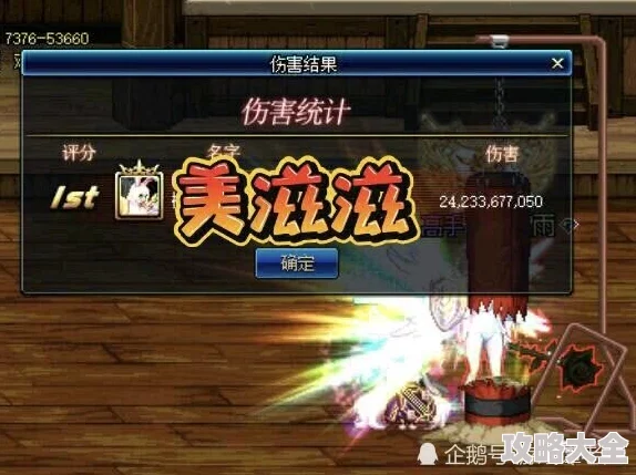 DNF职业攻略：剑宗与帕拉丁对比分析，新版本哪个更适合你？