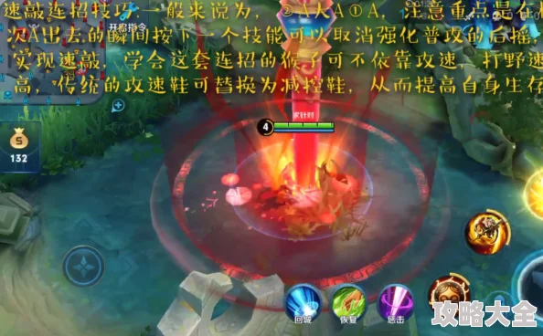 王者荣耀攻略：掌握孙悟空技能释放，避免误打小怪专注英雄击杀技巧