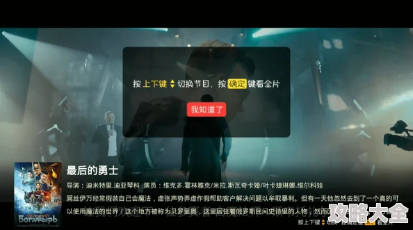 神秘电影5条Vip路径限时解锁尊享观影通道