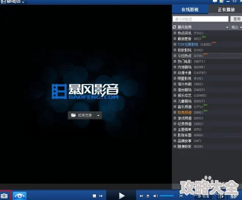 神秘电影5条Vip路径限时解锁尊享观影通道