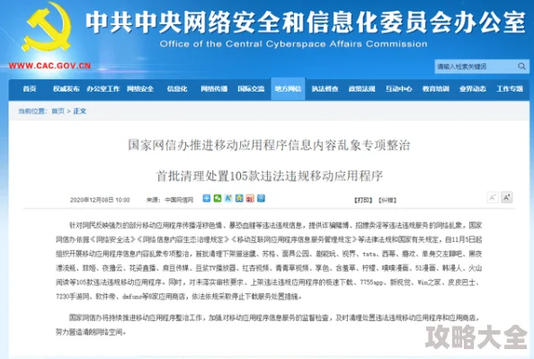 韩国的黄色片因内容违规已被下架相关资源已被清理