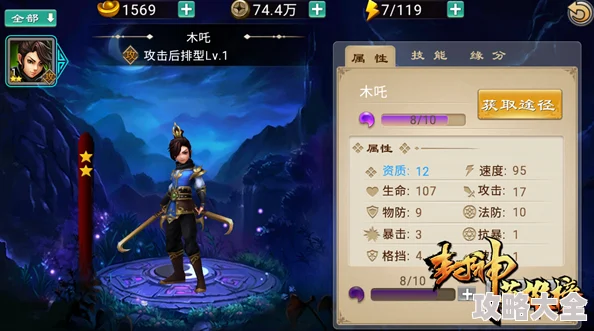 仙侠大作战五色石高效获取新攻略：全面解析五色石的多种获得方法