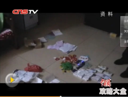 河南帅老头和同性gaytv涉嫌传播淫秽色情信息举报电话12377