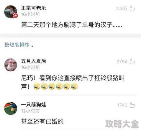 河南帅老头和同性gaytv涉嫌传播淫秽色情信息举报电话12377