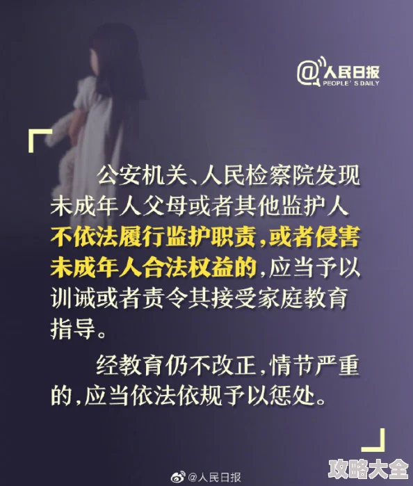 0adc野草年龄确认疑似传播未成年人不良信息恳请有关部门调查
