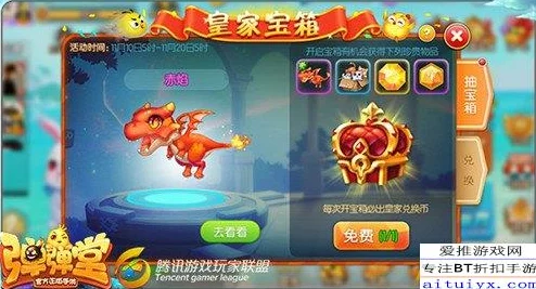 2024手游弹弹堂精英武器全解析：新攻略揭秘哪款最适合你的战场策略
