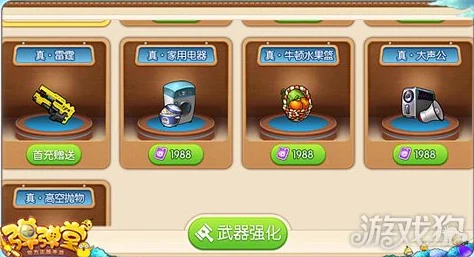 2024手游弹弹堂精英武器全解析：新攻略揭秘哪款最适合你的战场策略