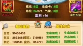 海贼王强者之路：全新攻略解锁，征服伟大航道的终极指南