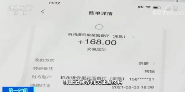 撕开内衣吸奶头的照片曝光者称拍摄于某酒店房间内并上传网络