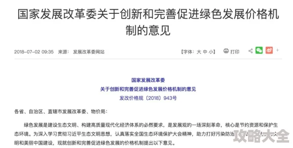 韩国三色电费2024免费吗好久实际情况与网传不符市民需警惕虚假信息