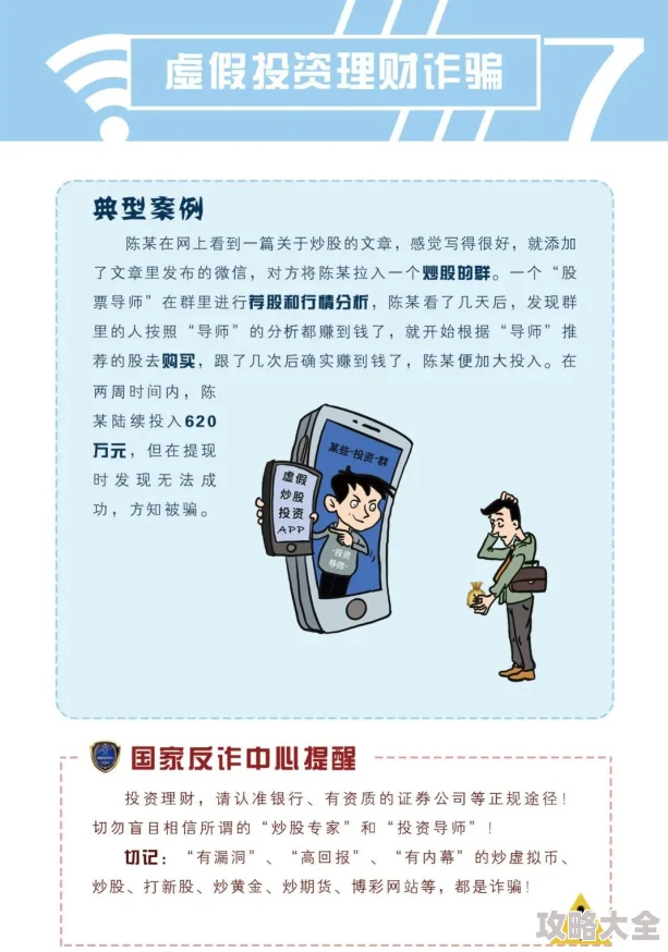 性一交一无一伦一精一品什么意思警方通报多人涉案严查不贷