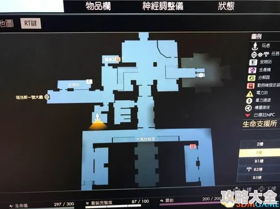 全新攻略揭秘：8号站台无害异常全解析，快速定位8个隐藏点位