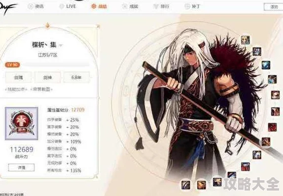 DNF刺客属强选择新攻略：力量、物理攻击与暴击率如何搭配最优？