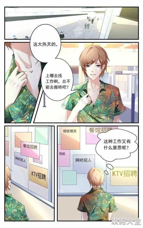 她的调教生活小说现已完结共200万字番外更新中