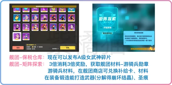 崩坏3.1新版本全攻略：全面技能与策略升级，新手至高手的详尽进阶指南2024