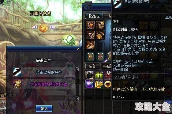 DNF拍卖行无法开启最新解决方案与故障排查攻略大全