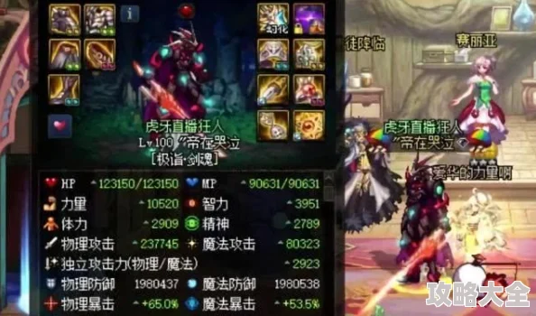 DNF手游弟子关系系统新攻略：深度解析玩法技巧与策略详解