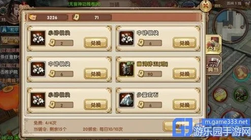 九阴真经2024最新易容门派下山任务全攻略及详细步骤