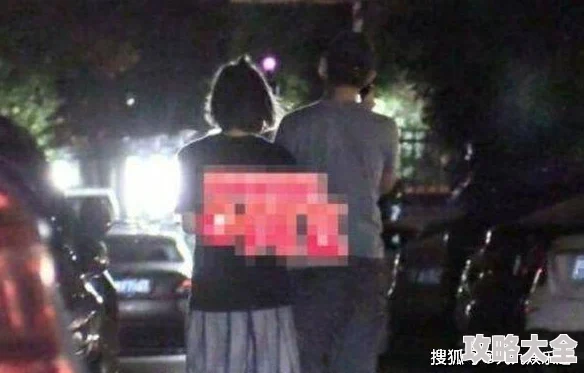 黑料门今日黑料最新反差某明星深夜密会神秘人士举止亲密疑似恋情曝光