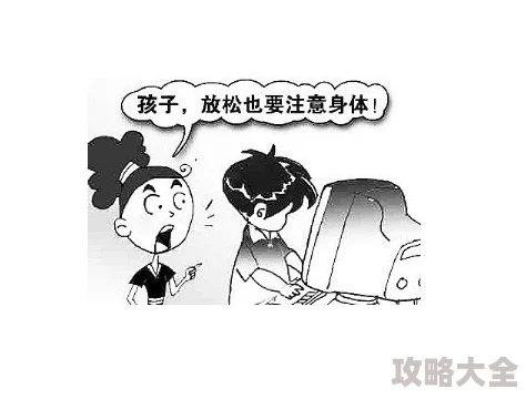 可以用身体为孩子高考减压专家建议不可取或对孩子造成心理负担