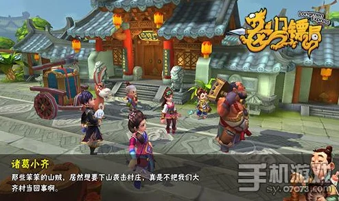 《喵门镖局》游戏特色内容及全新攻略详解：成为顶尖猫咪镖师的必备指南