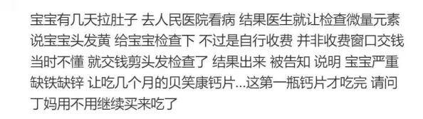 爸爸小扫货水能么多叫出来骨科疑似儿童不宜内容曝光引发网友强烈谴责