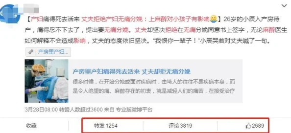 爸爸小扫货水能么多叫出来骨科疑似儿童不宜内容曝光引发网友强烈谴责