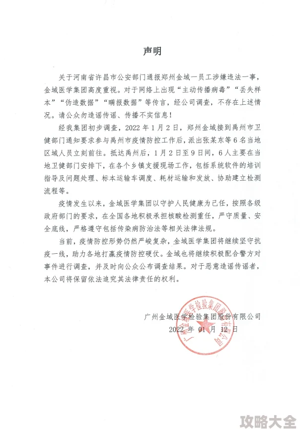 欧美av资源据称该内容传播未经授权的成人影片