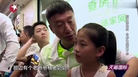 止寸挑战据说某顶流小鲜肉私下也爱玩还因此闹出过不少笑话