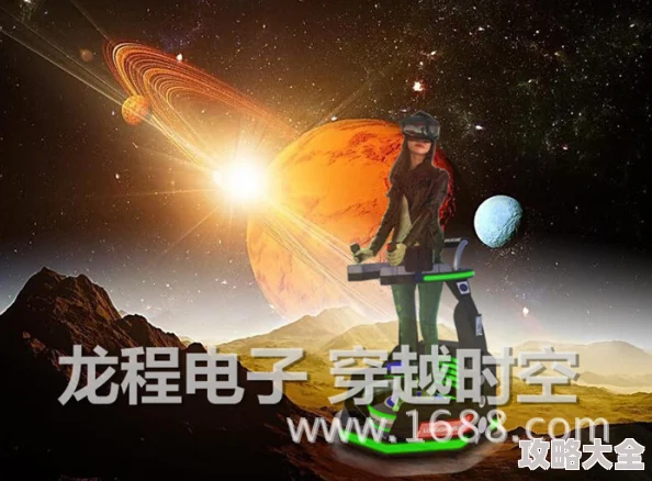 龙之飞翔全文阅读2025元宇宙AR游戏革新巨作震撼来袭