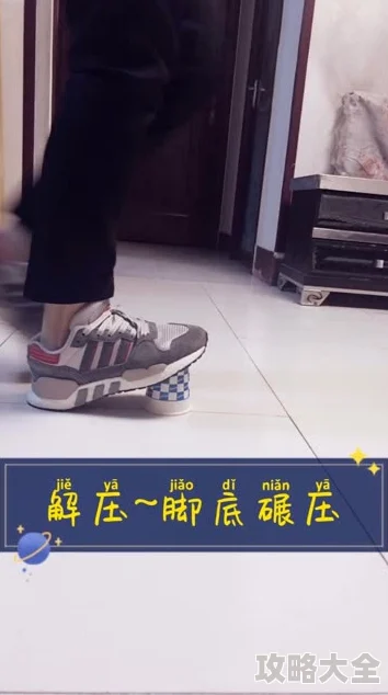 足恋系列视频vk2025ASMR助眠放松体验升级