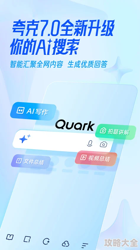 黄金网站app观看大全夸克2025全新升级版震撼来袭畅享高清视听盛宴