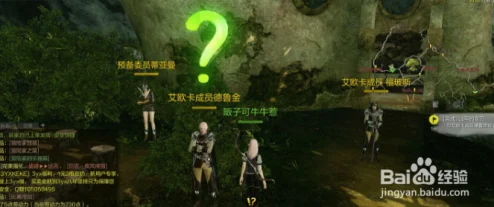 上古世纪深度任务攻略：挑战极限玩法，解锁全新探索策略与技巧