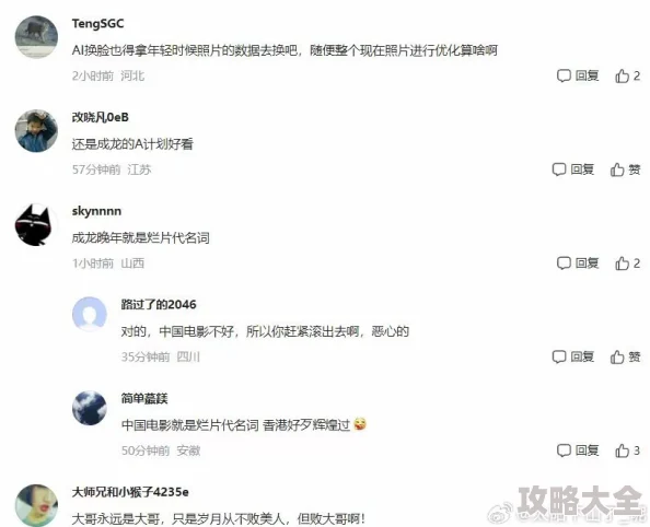 麒麟大尺度做爰床戏呻吟在线播放2025AI换脸技术革新引发伦理争议