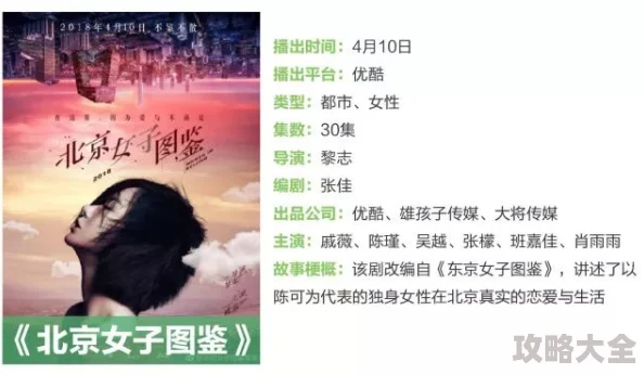 玩物世家小说现已更新百万字精彩剧情等你来看