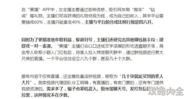 免费又色又爽又黄的小说已被举报并查处相关平台已下架