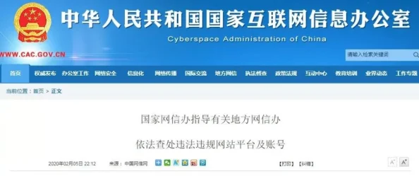 免费又色又爽又黄的小说已被举报并查处相关平台已下架