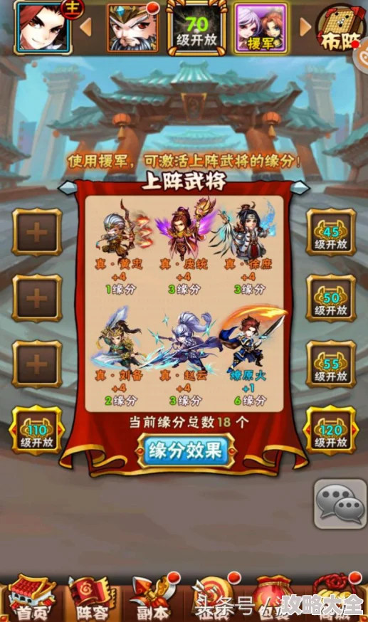 2025年少年三国志新手阵容推荐与强势武将搭配指南